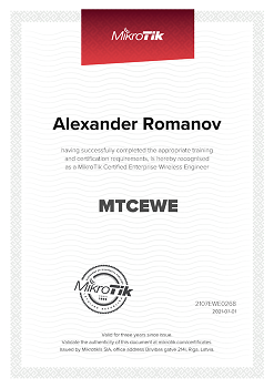 MTCEWE сертификат