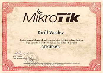 Сертификат MTCIPv6E