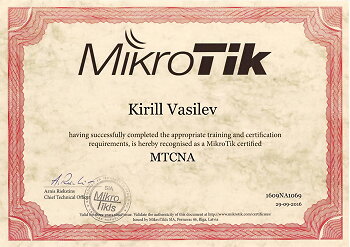 Сертификат MTCNA