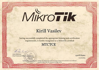Сертификат MTCTCE