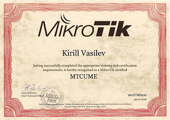 Сертификат MTCUME