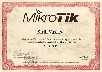 Сертификат MTCWE