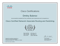 CCNA R&S сертификат