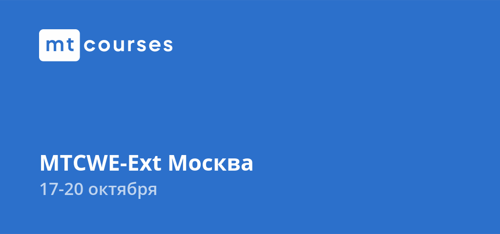 Москва 17 08 19