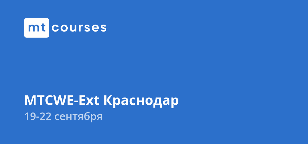 Слуховой аппарат Phonak Audeo M 50 13T - купить в Краснодаре, цена в медицинском центре МастерСлух